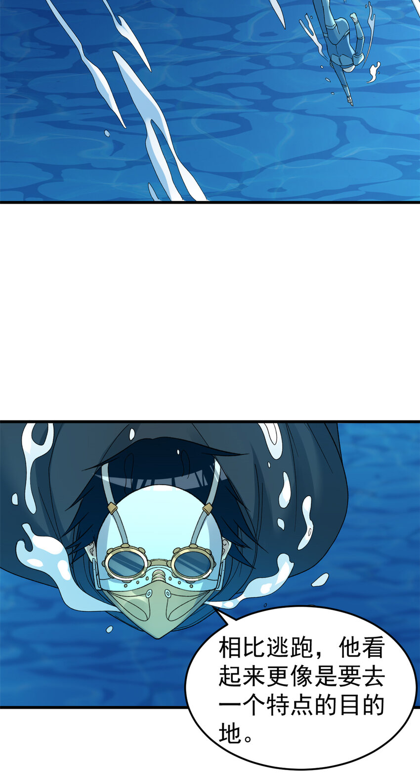 我有999种异能动漫免费观看完整版星辰影院漫画,115 海盗的老巢4图