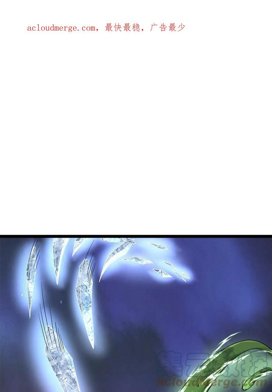 我有999种异能漫画解说漫画,177 基思家族的希望4图