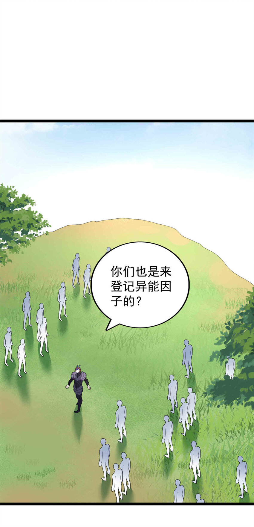 我有999种异能结局漫画,145 最喜欢和老实人交流3图