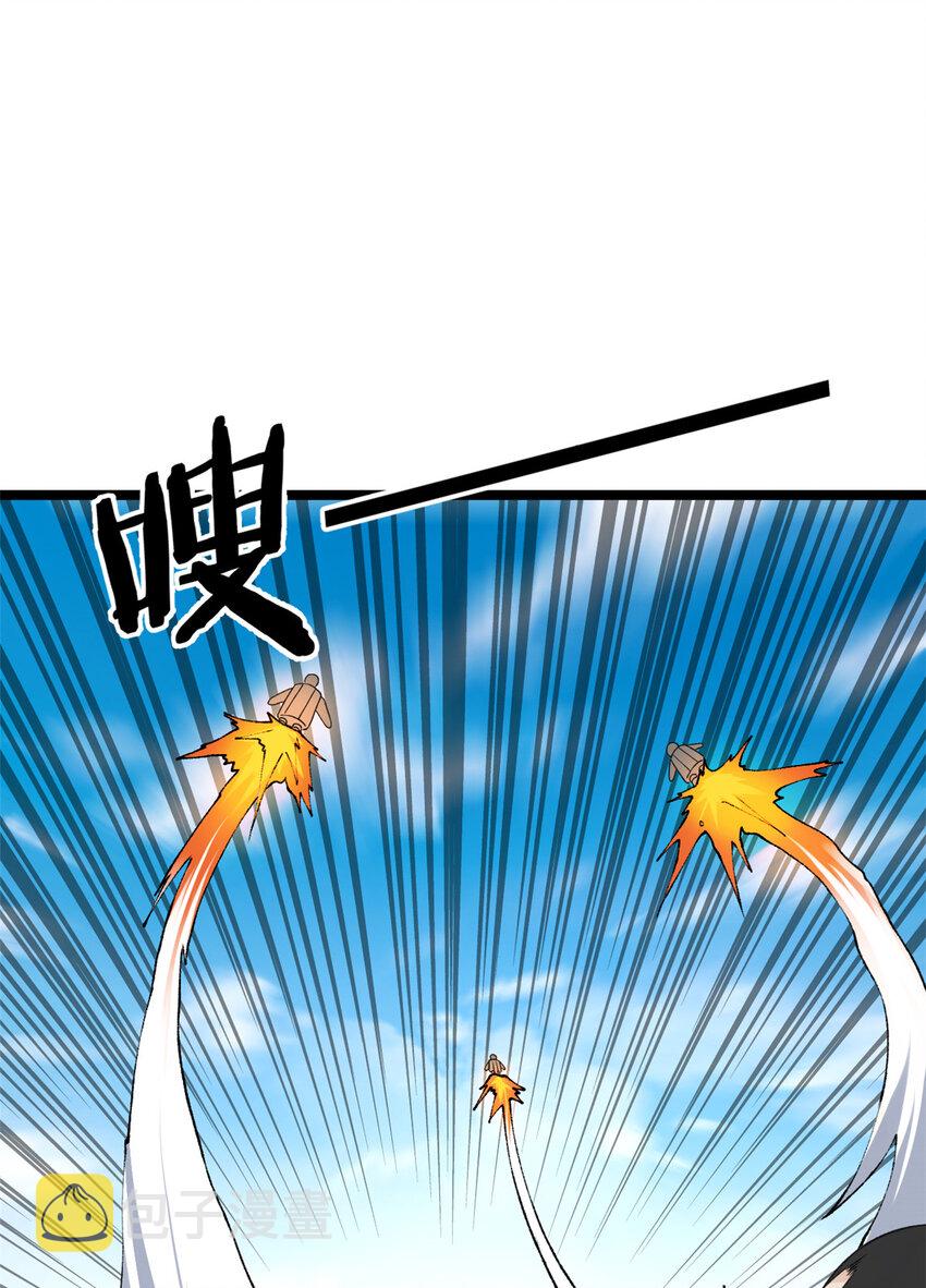 我有999种异能漫画免费漫画,100 一百种拦路方式3图