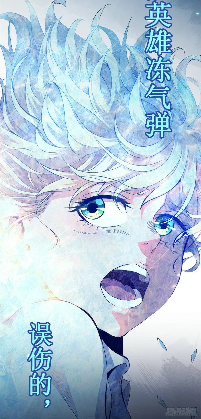 我有999种异能小说在线阅读漫画,预告3图