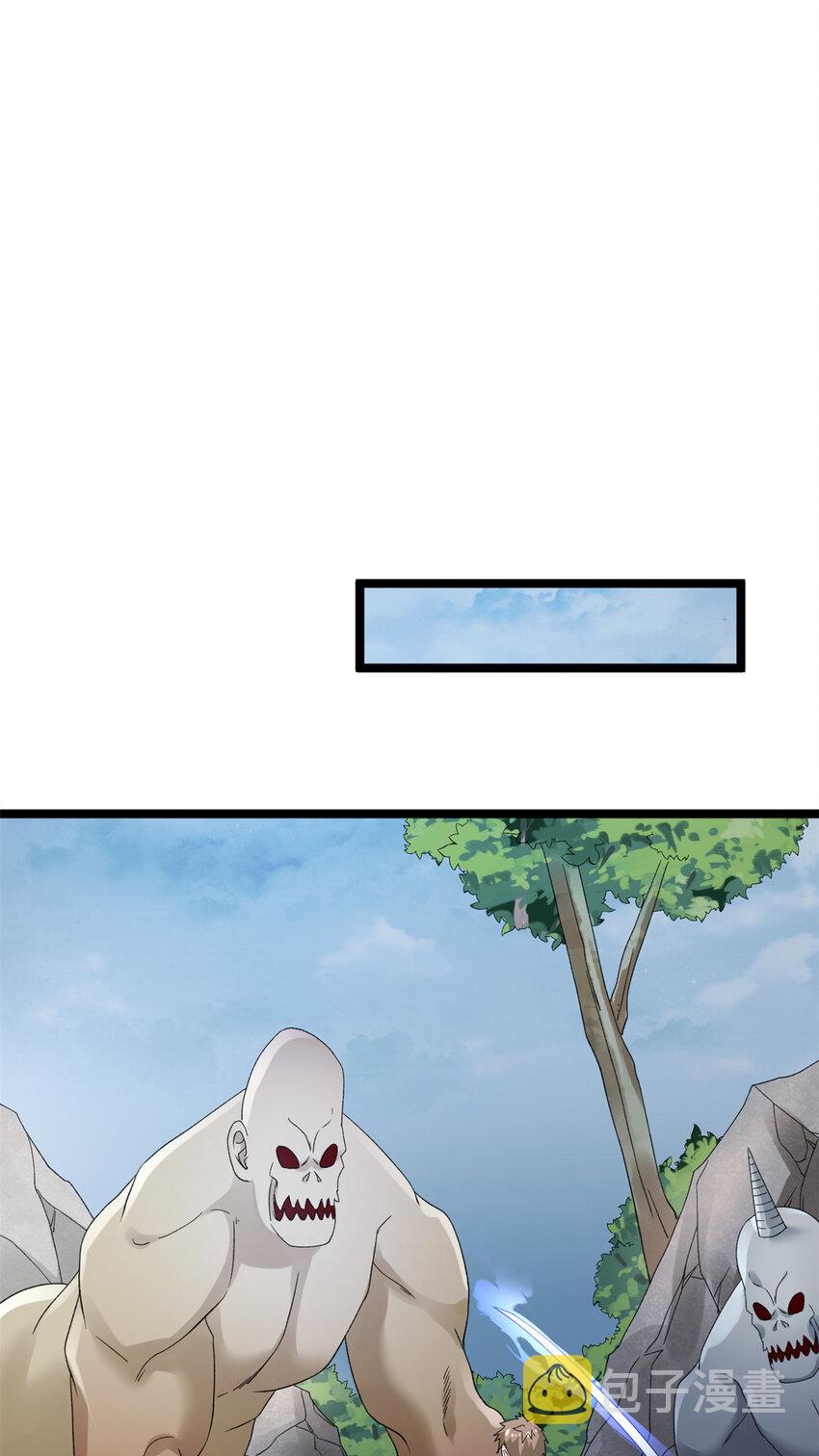 我有999种异能38漫画,134 魔晶3图