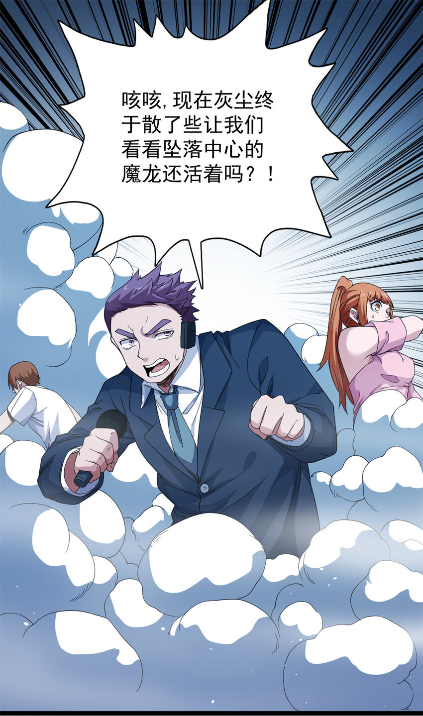 我有999种异能动态漫漫画,27 搬家4图