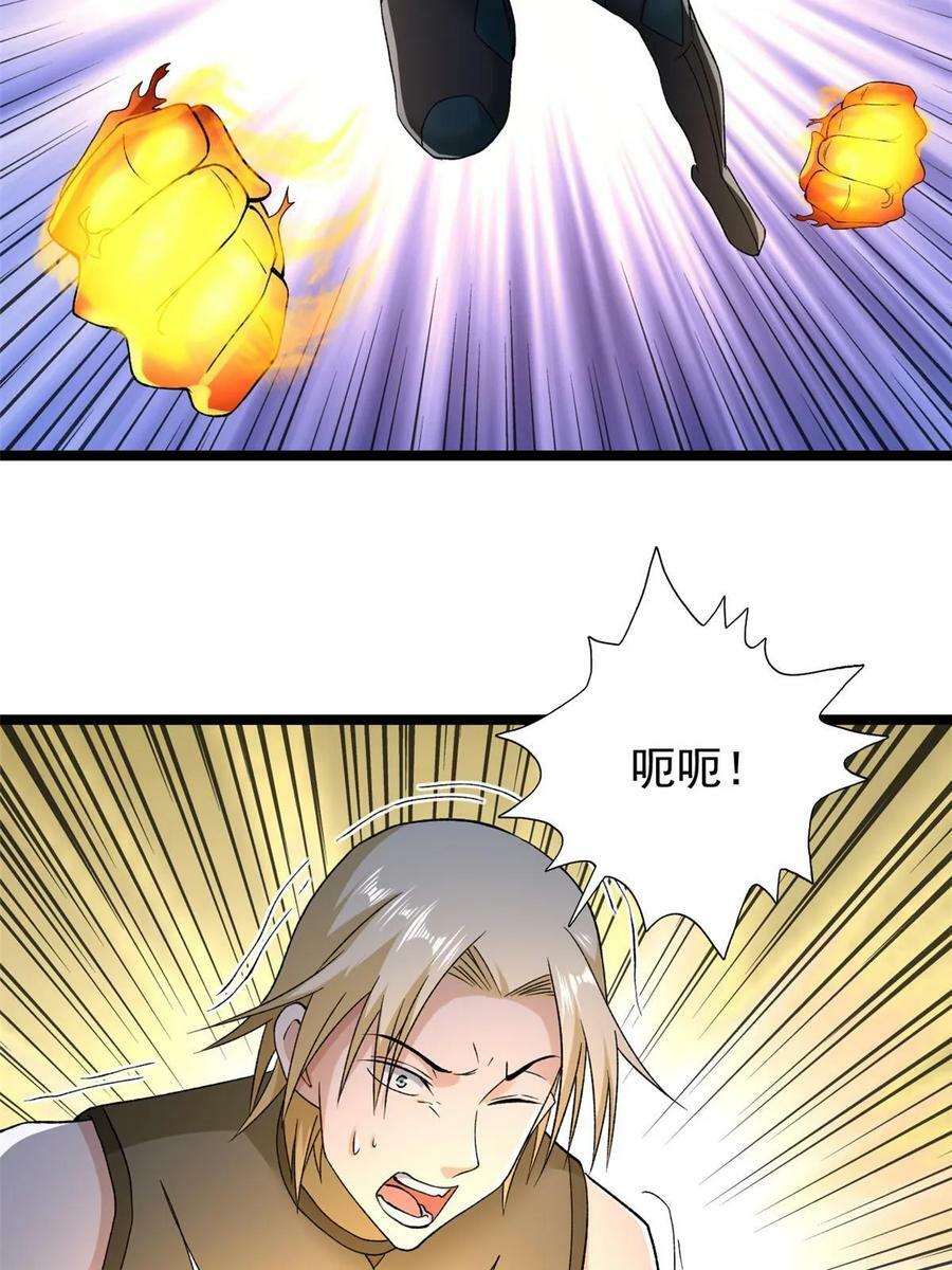 我有999种异能第21集漫画,182 杜兰，光明城城主5图