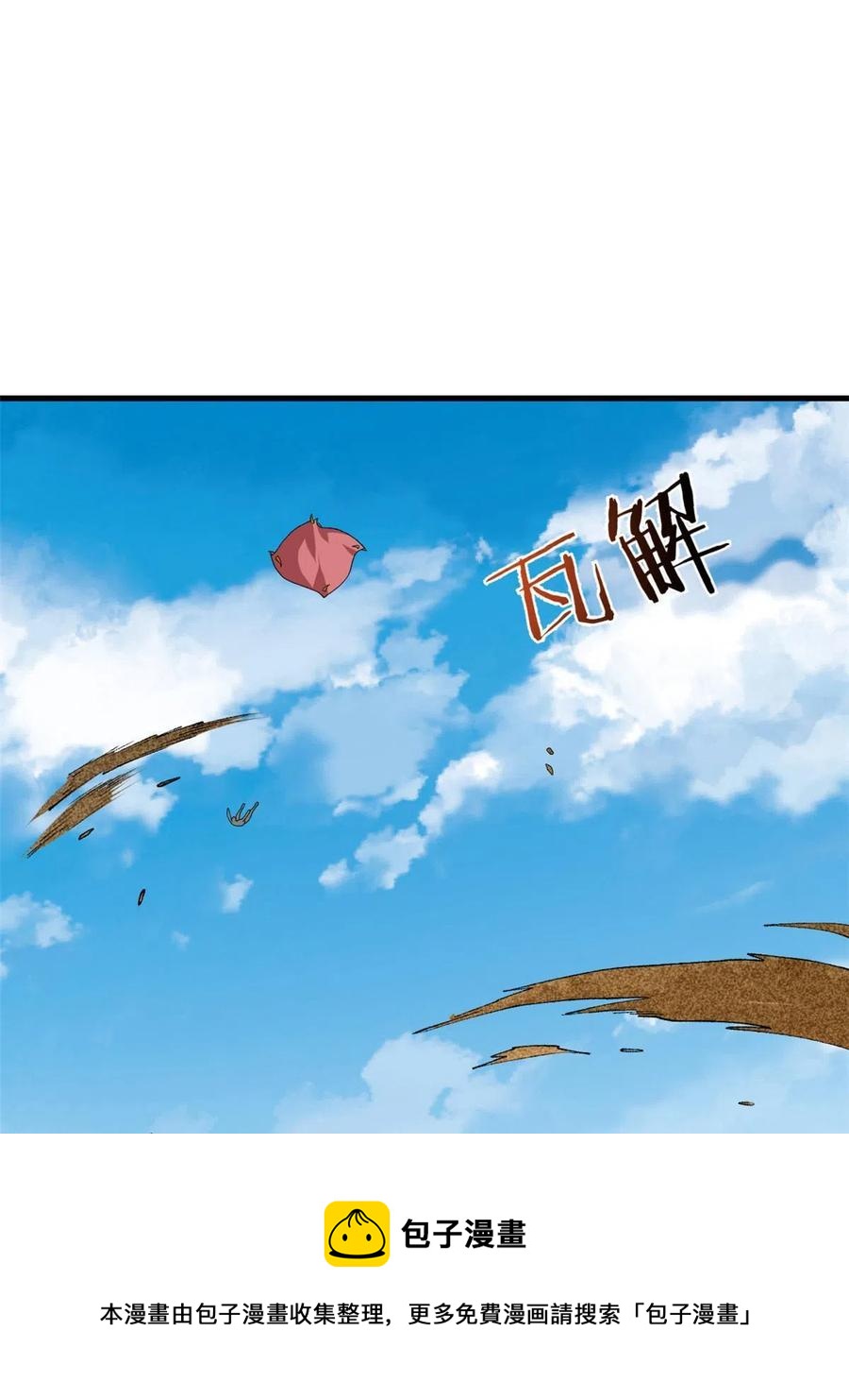 我有999种异能小说下载TXT漫画,70 场面失去控制5图