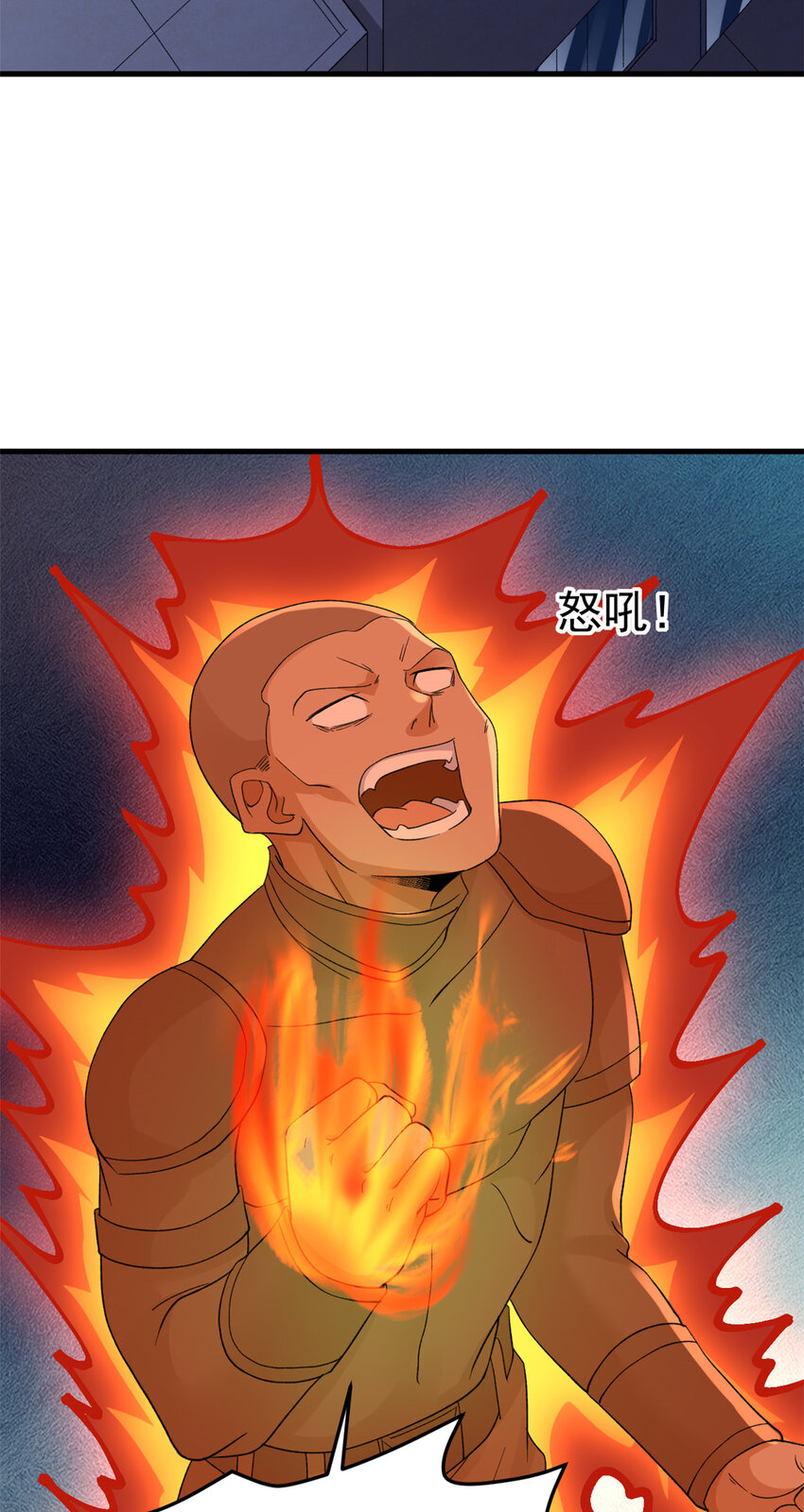 我有999种异能全集漫画,139 打不过就跑！4图