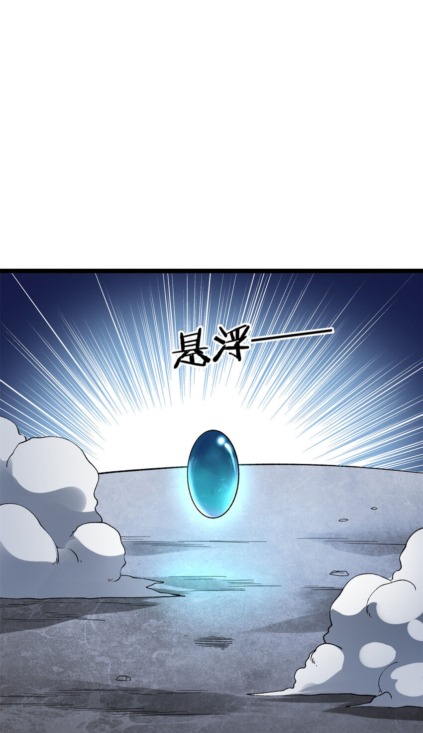 我有999种异能动漫在线观看免费完整版漫画,92 礼帽男的真实身份4图