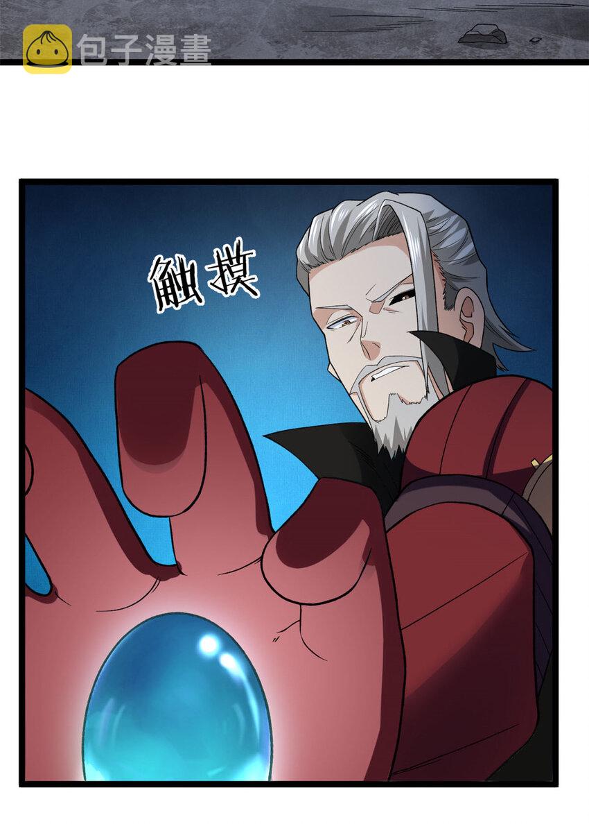 我有999种异能动漫在线观看免费完整版漫画,92 礼帽男的真实身份5图
