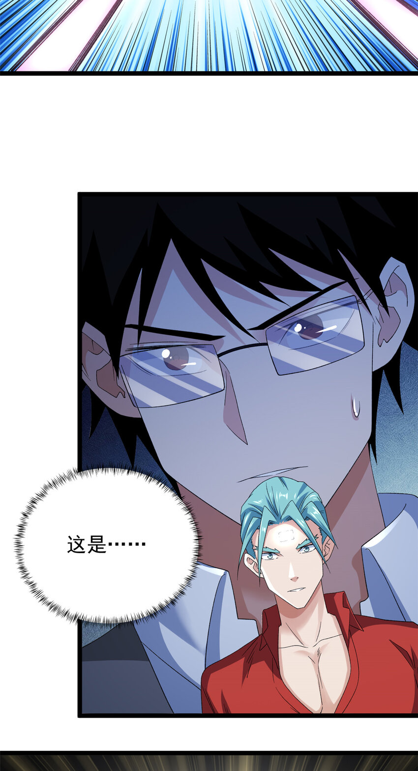我有999种异能小说漫画,156 捡便宜的亥猪4图
