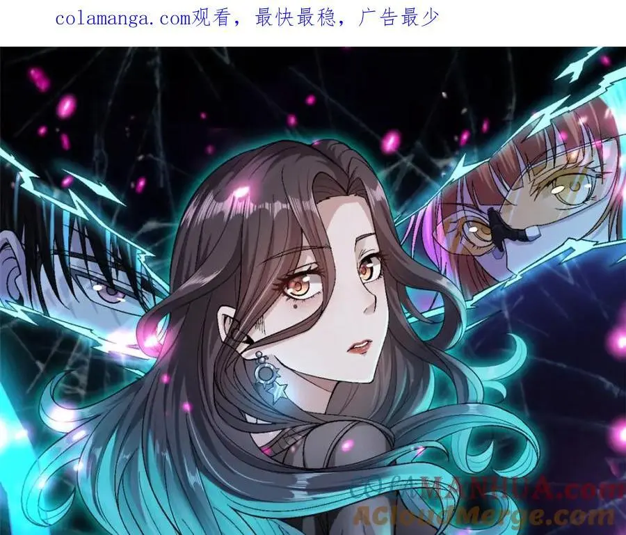 我有999种异能快看漫画漫画,241 动员和四阶1图