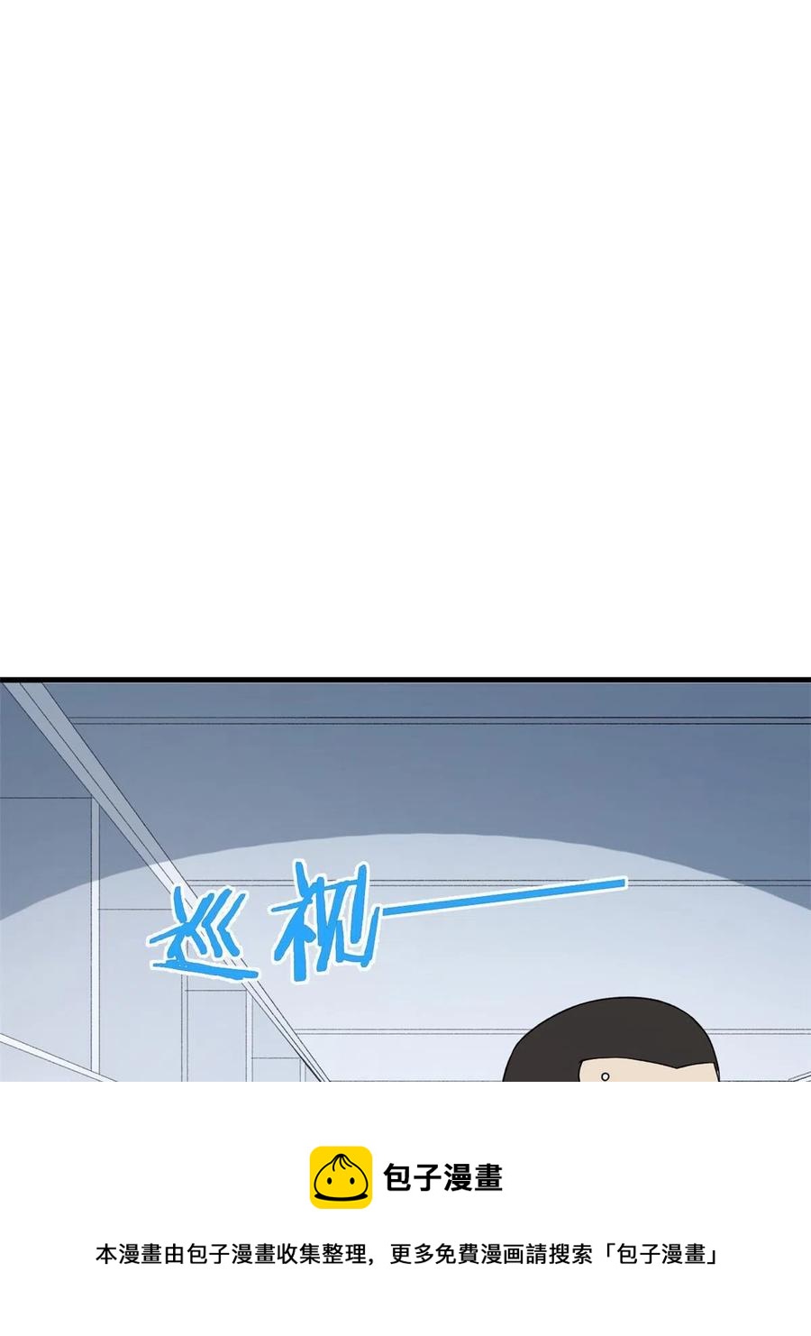 我有999种异能38漫画,66 双A英雄登场5图