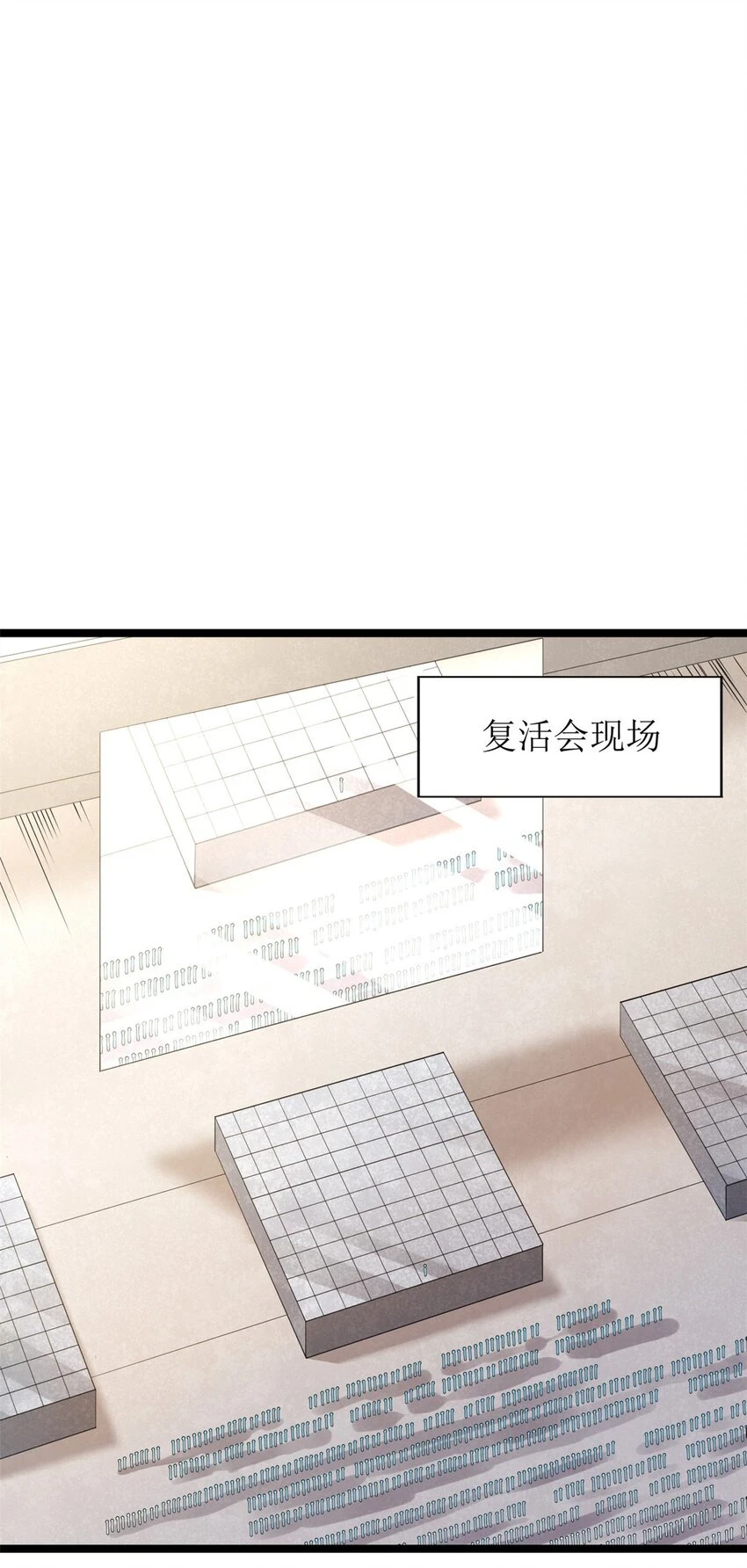 我有999种异能小说在线阅读漫画,166 四阶终有一战！3图