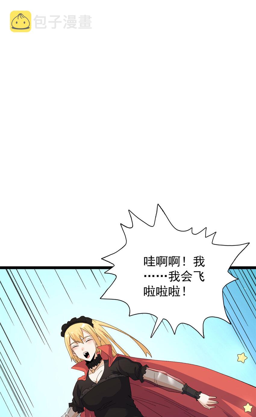 我有999种异能结局漫画,130 又一只深蓝异形3图