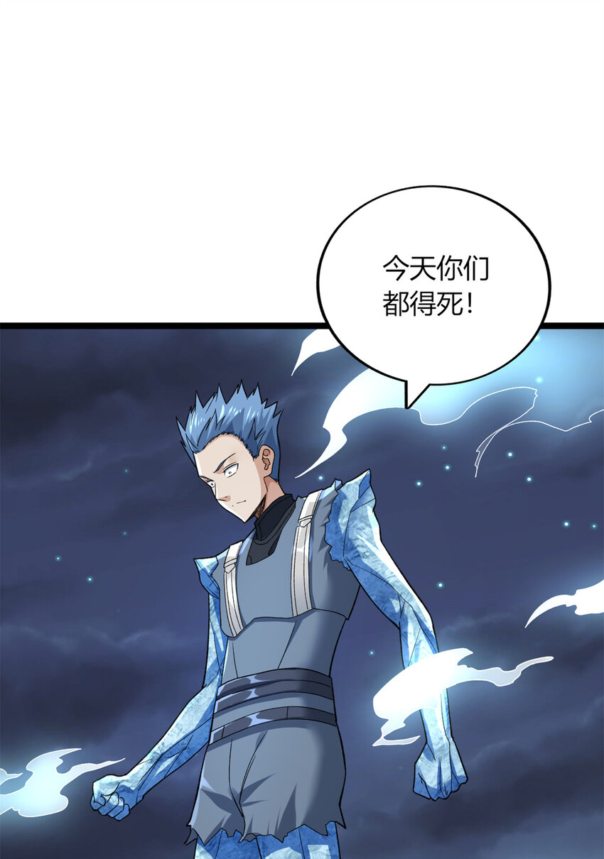 我有999种异能百科漫画,89 盛开的深蓝之花3图