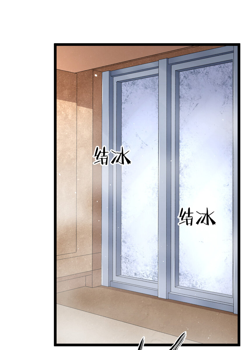 我有999种异能第二部漫画,30 控偶酸辣粉超人4图