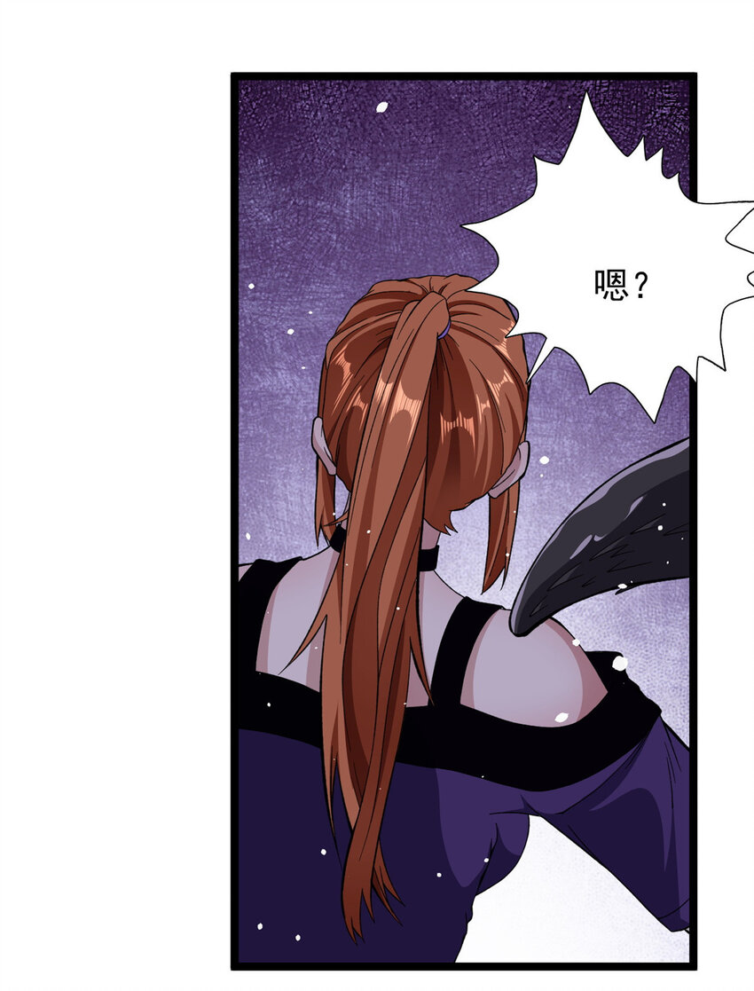 我有999种异能第150话漫画,14 金属变形5图