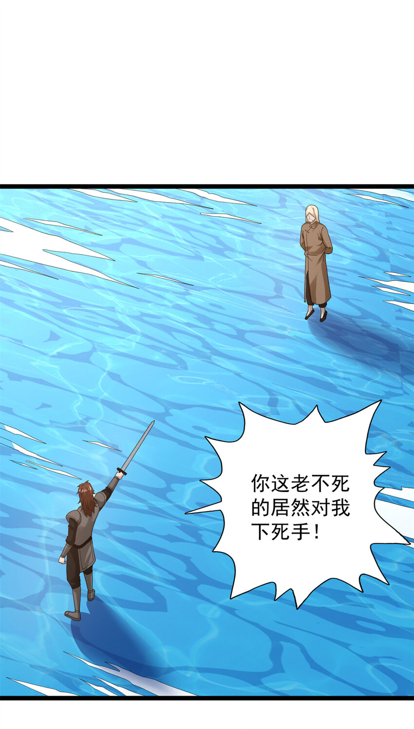 我有999种异能38漫画,121 希望你耐打些3图