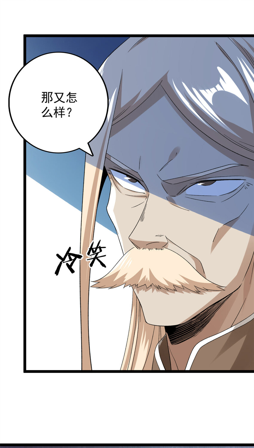 我有999种异能38漫画,121 希望你耐打些4图