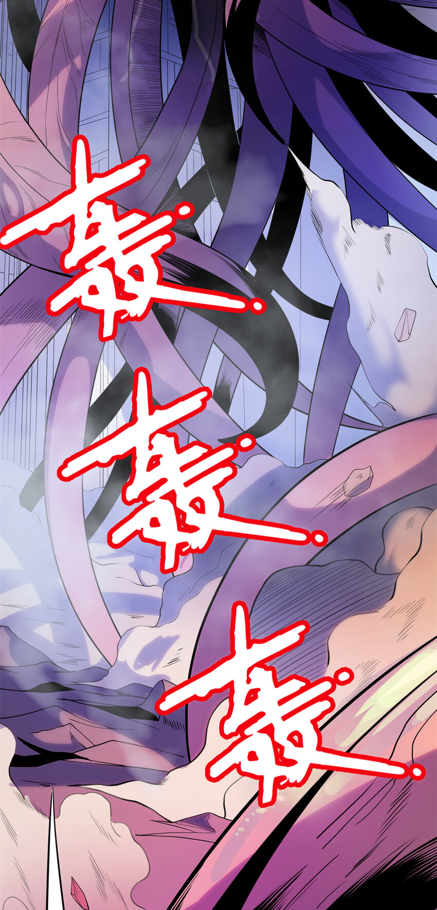 我有999种异能漫画免费漫画,04 酸辣粉超人5图