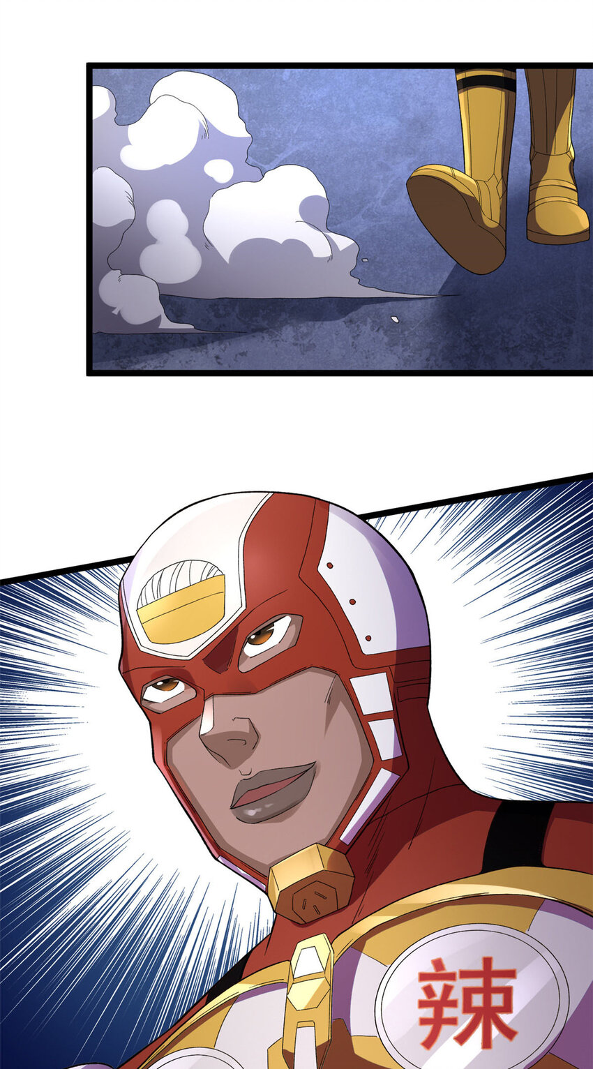 我有999种异能200集漫画,91 鹿港黎明5图