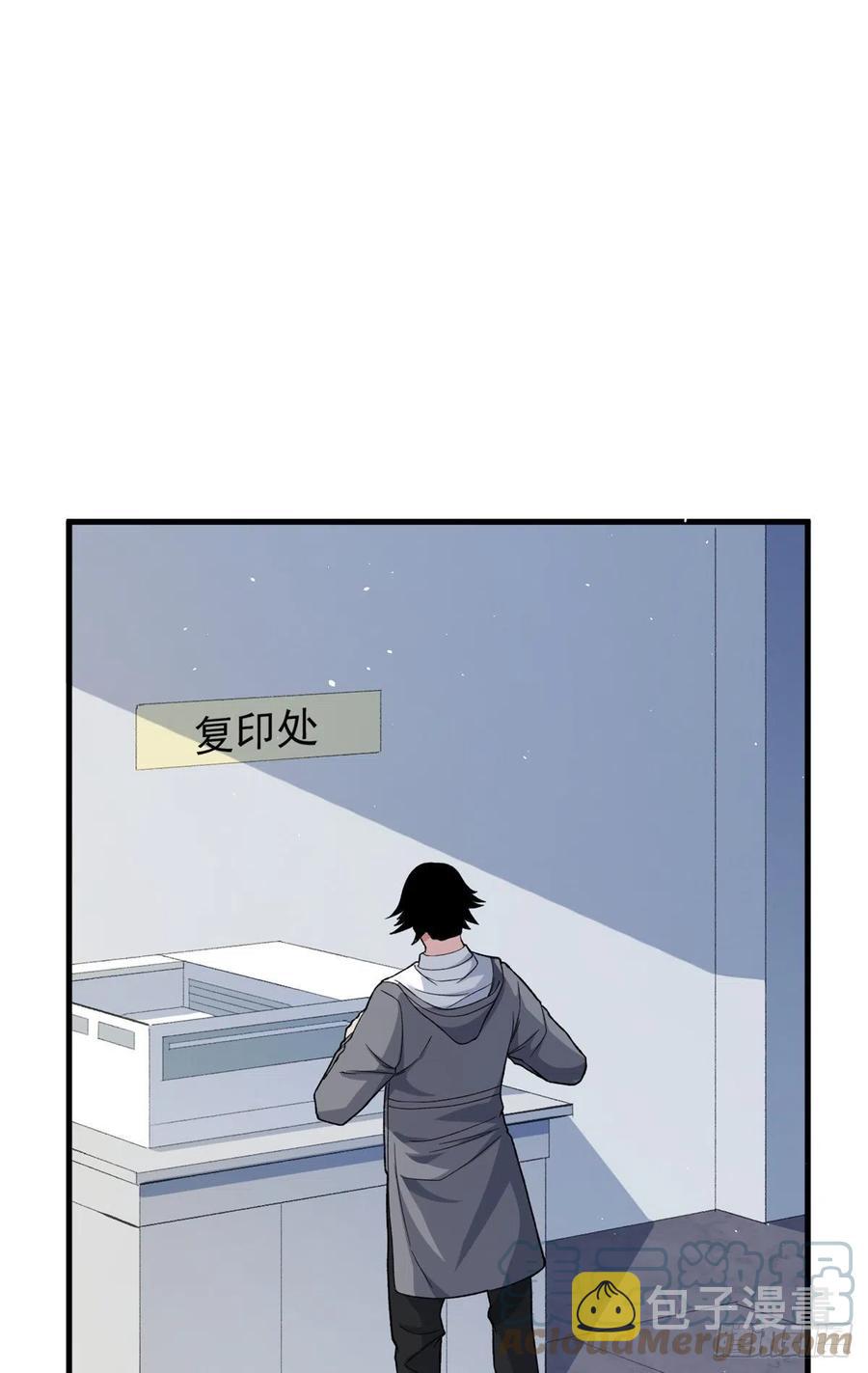 我有999种异能第二季全集漫画,58 A级异兽降临！3图
