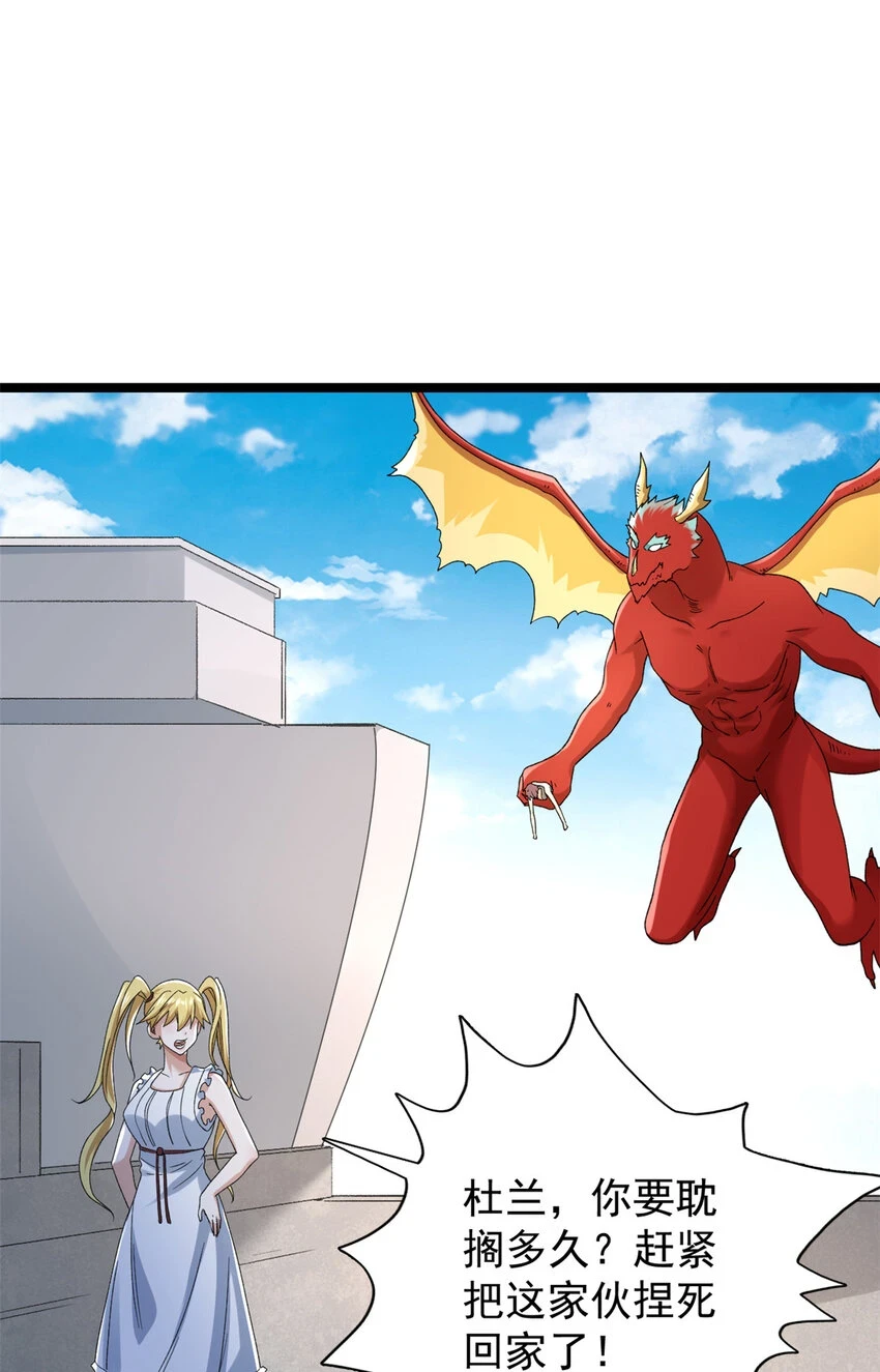 我有999种异能第16集漫画,174 少年萧炎3图