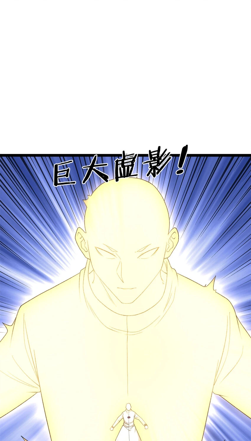 全球异能开局觉醒紫霄神雷漫画,170 新的女伯爵3图