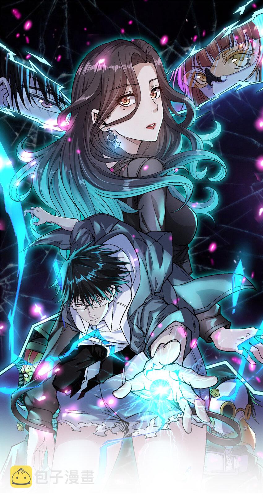 我有999种异能动漫免费观看完整版星辰影院漫画,115 海盗的老巢1图
