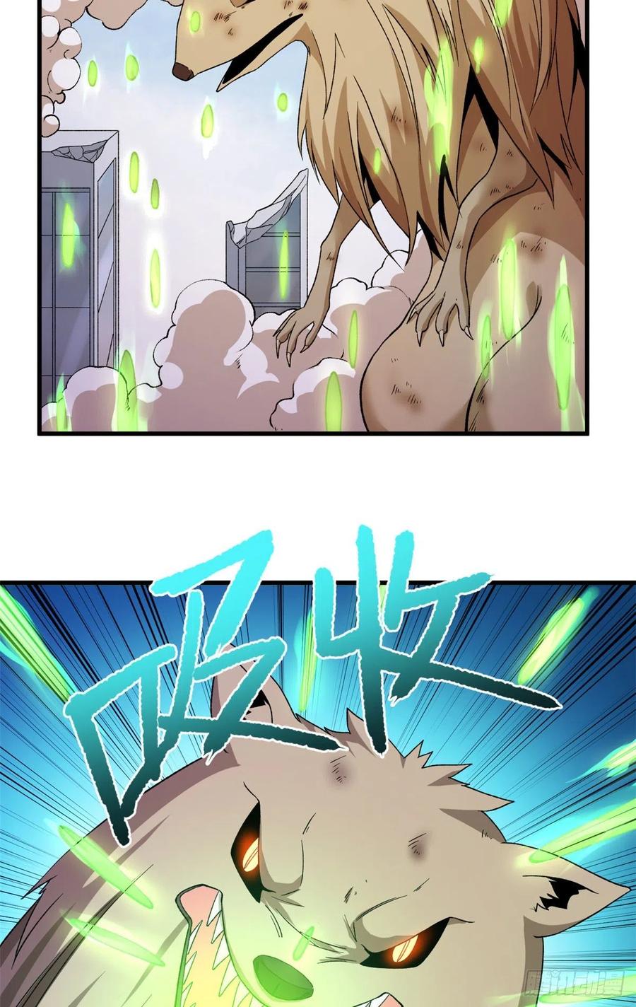 我有999种异能全集漫画,61 无法阻挡的暴走4图