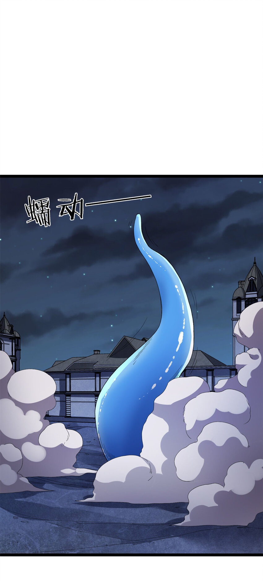 我有999种异能200集漫画,91 鹿港黎明4图