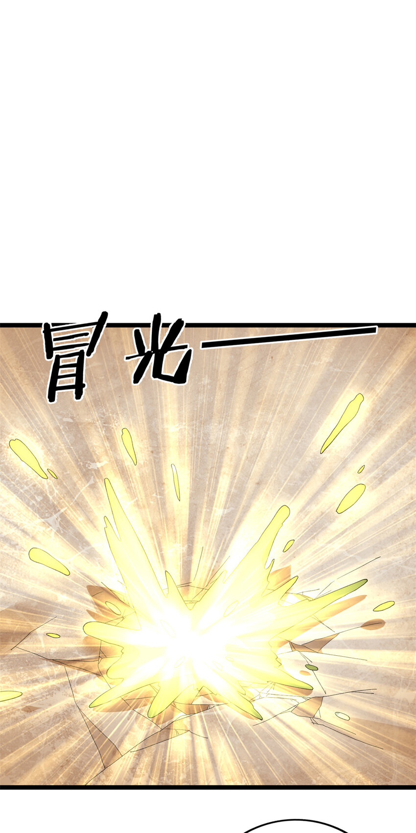 我有999种异能46漫画,131 夜鸦梦境3图