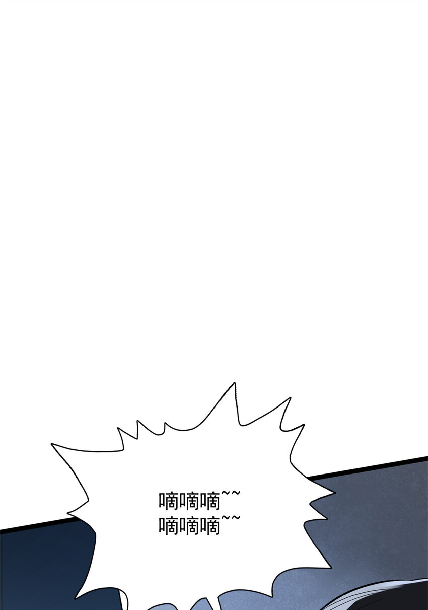 我有999种异能一口气看完系列漫画,52 大战光明祭祀4图