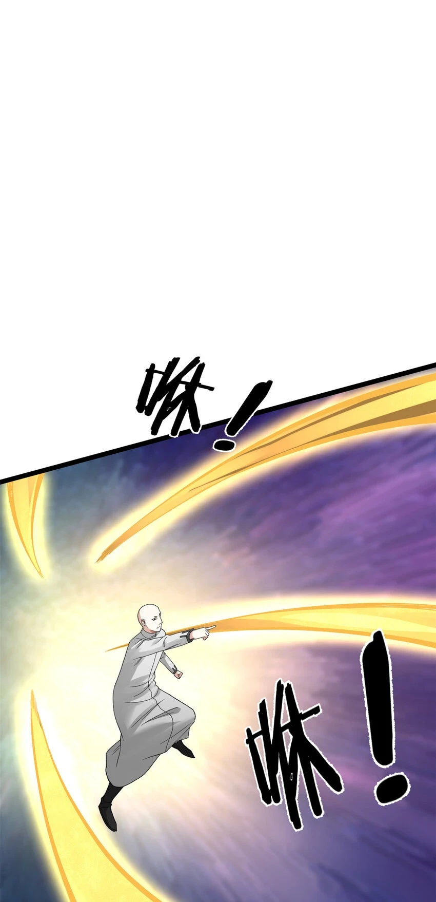 我有999种异能第二部漫画,167 亥猪陨落？3图