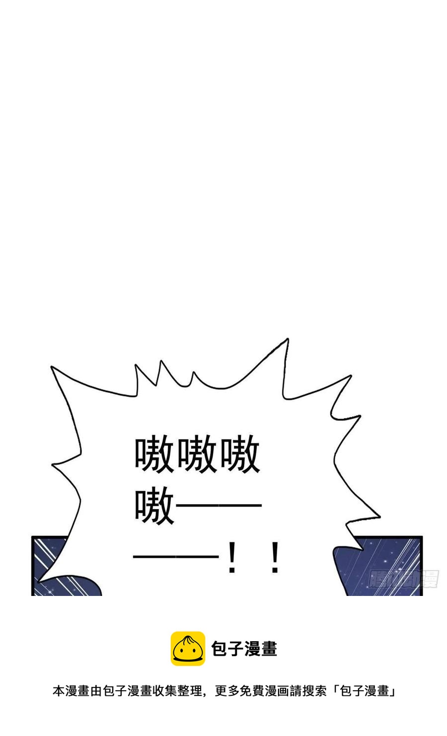 我有999种异能小说txt下载漫画,64 异能因子5图