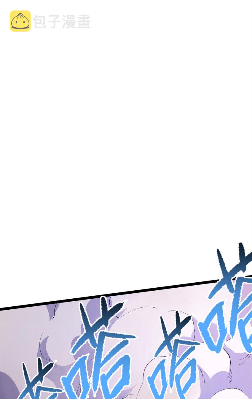 我有999种异能30漫画,50 超脑3图