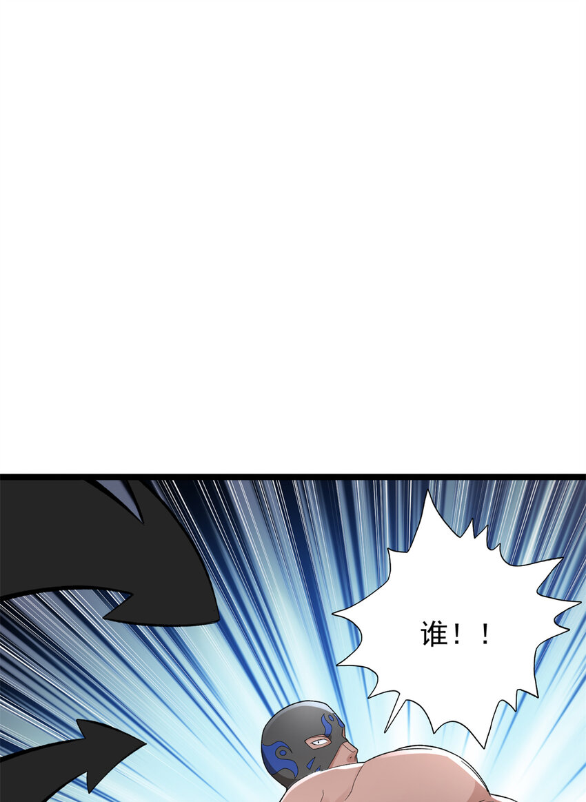 我有999种异能全集完整版漫画,43 蛇影触手4图