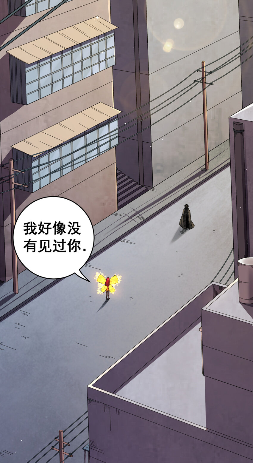 我有999种异能第三季全集完整版漫画,06 蓝色药丸5图