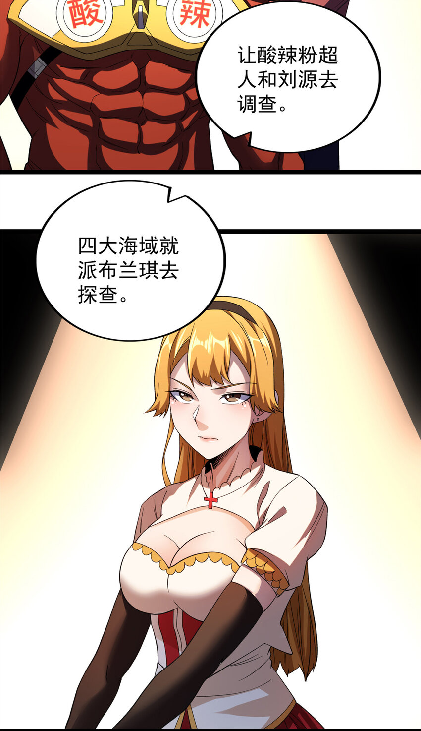 我有999种异能漫画免费阅读下拉式奇漫屋漫画,98 火箭筒少女5图