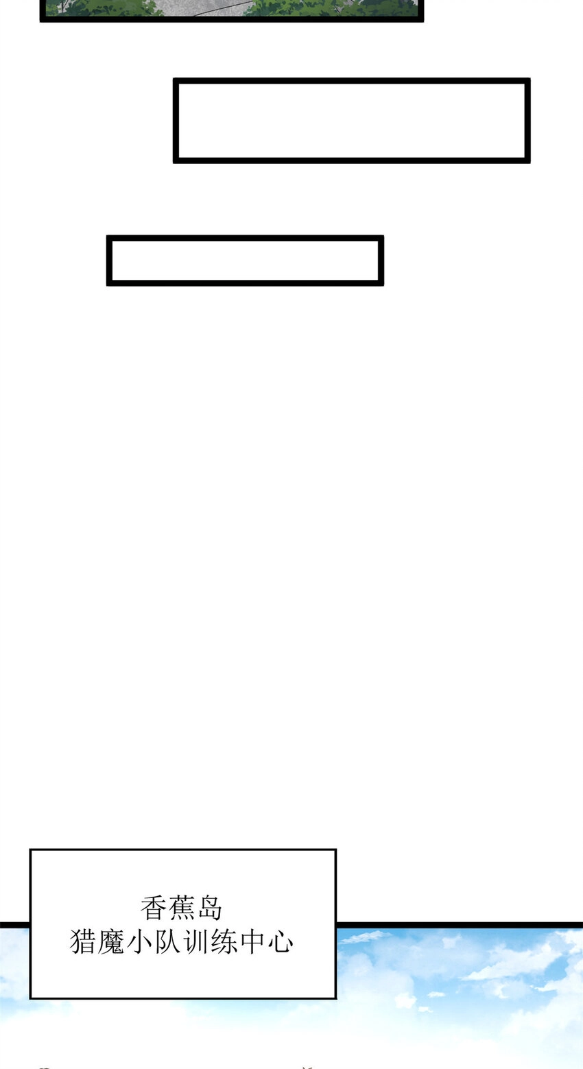 我有999种异能1-200集免费看漫画,164 为辰龙造势5图