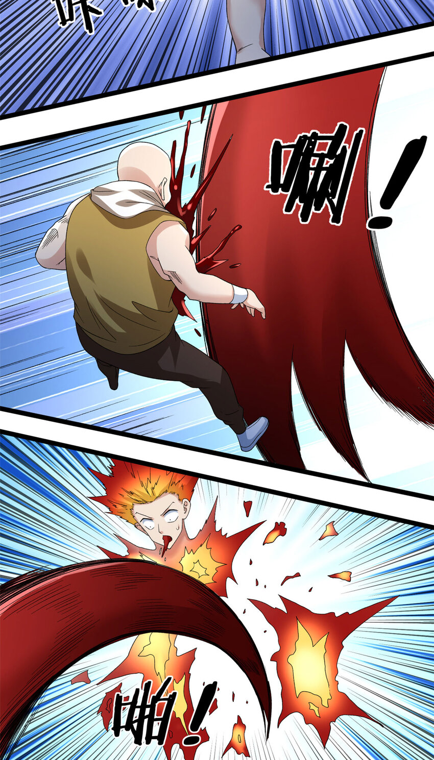 我有999种异能漫画免费阅读奇漫屋漫画,153 四阶，光蚀圣者！4图