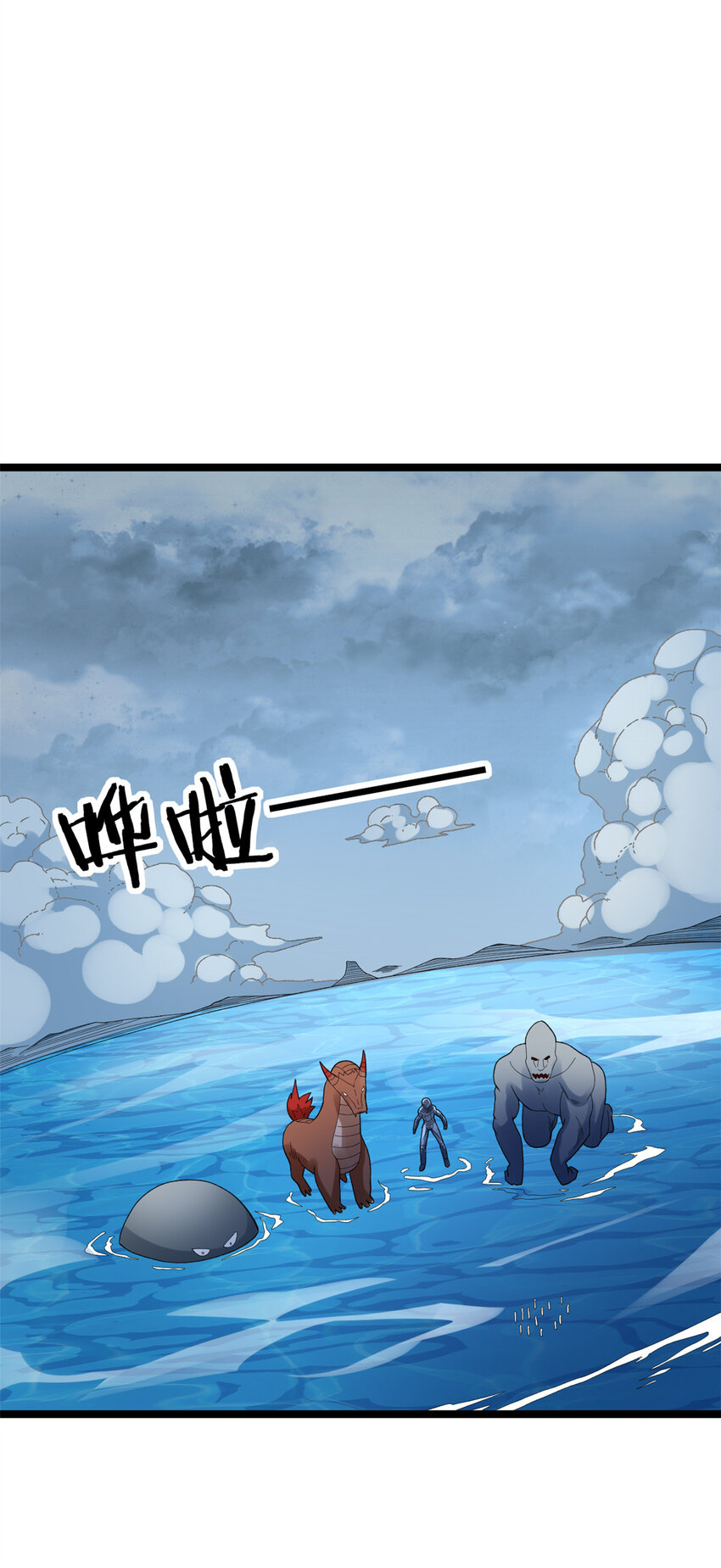 我有999种异能38漫画,147 伪装异兽3图