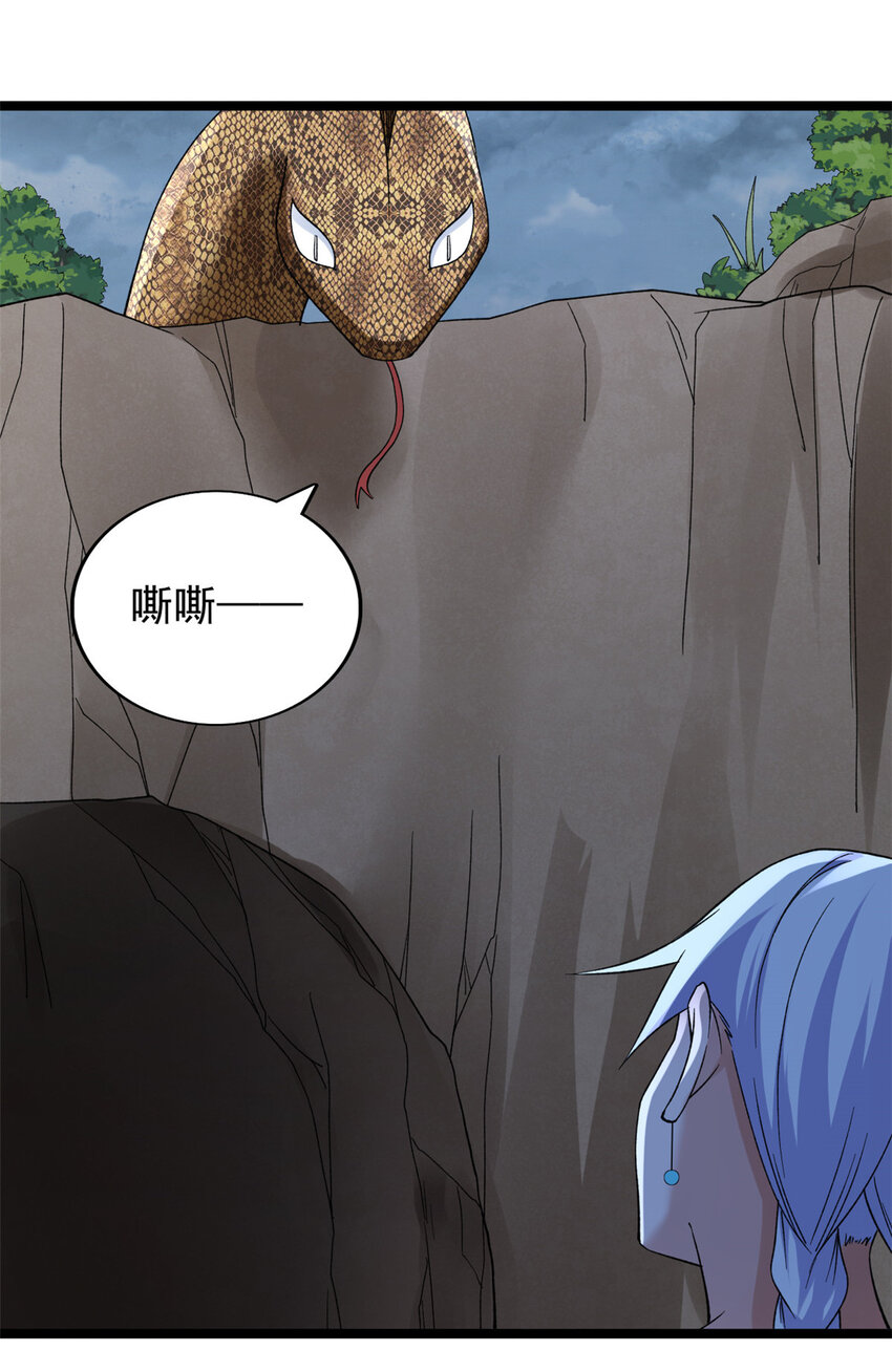 全球异能开局觉醒紫霄神雷漫画,148 戴蒙大师的投影4图