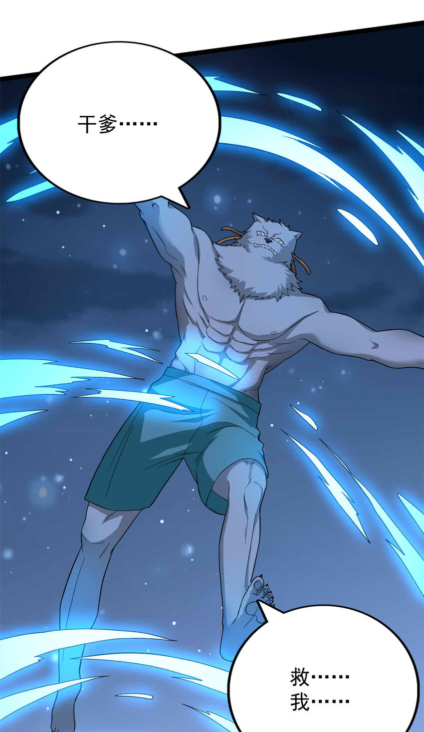 我有999种异能59漫画,38 压轴出场4图