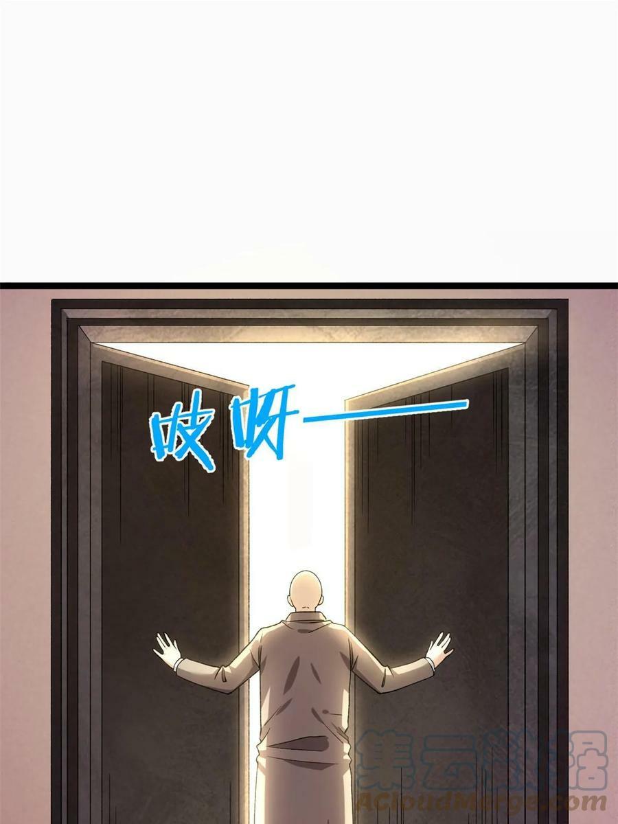 我有999种异能漫画下拉式漫画,179 强者精血的用法4图