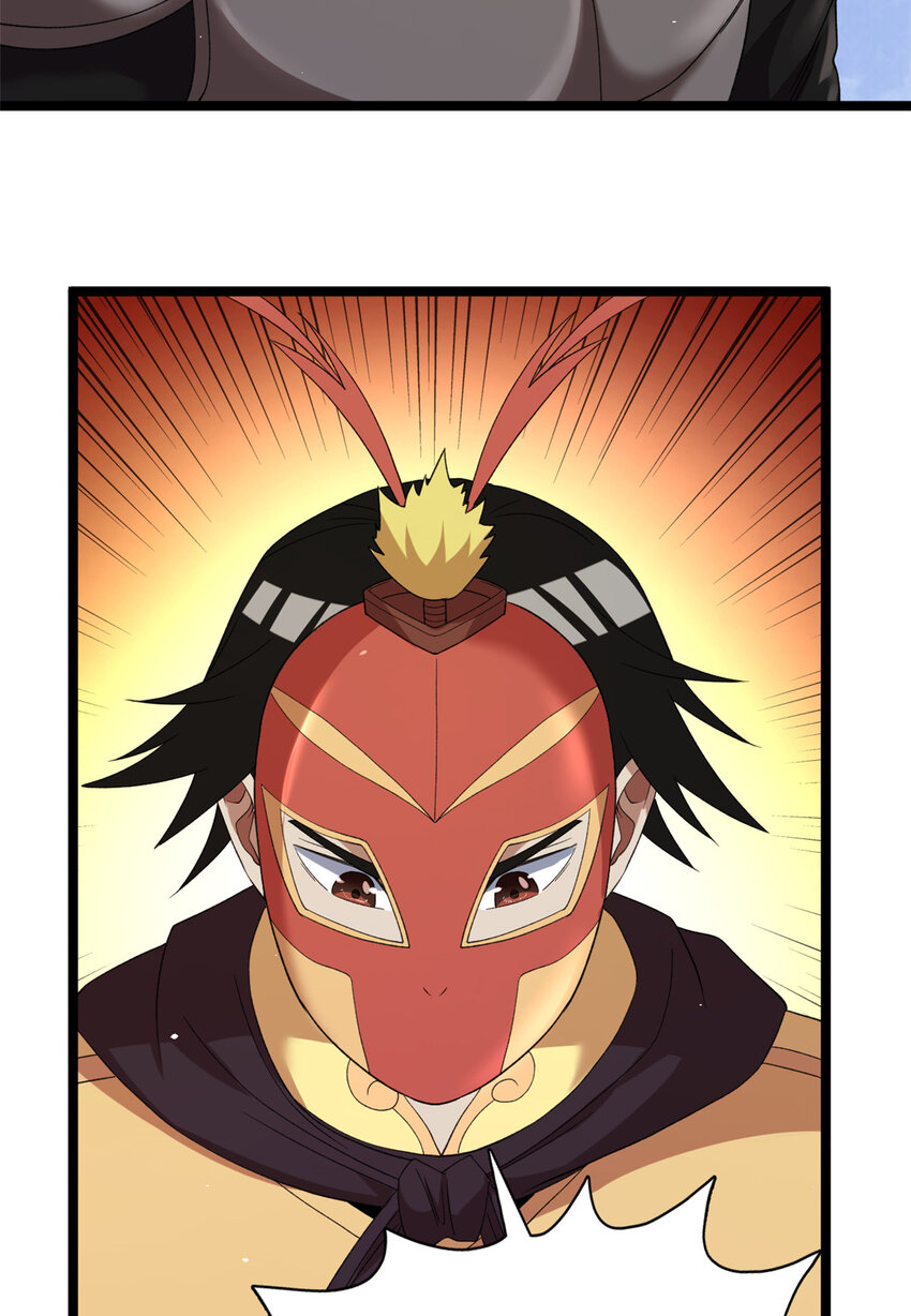 我有999种异能听书漫画,120 苍龙使者4图