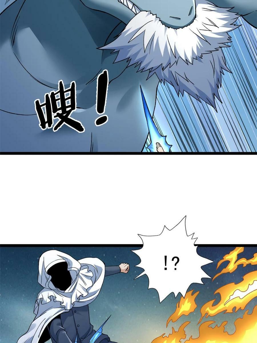 我有999种异能1-200集免费看漫画,180 秘物品争夺战5图