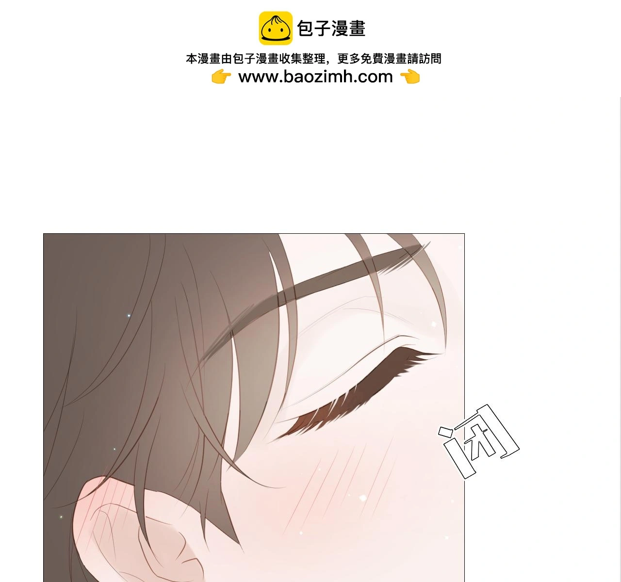初雪的钢琴谱原版漫画,初见家长！？4图