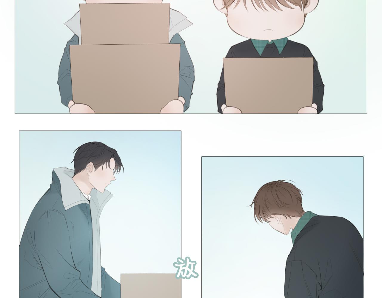 初雪简谱漫画,榛果巧克力2图