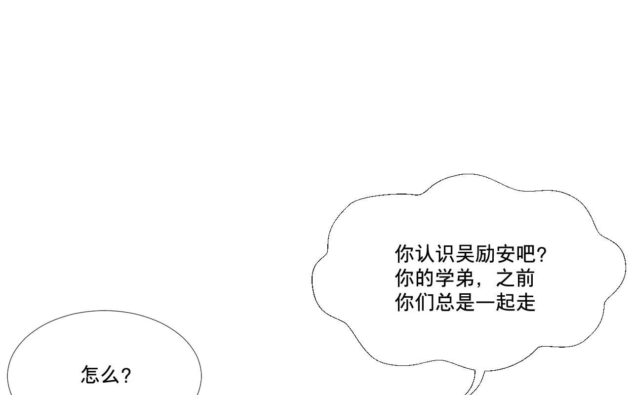 初雪的英文漫画,勇气1图