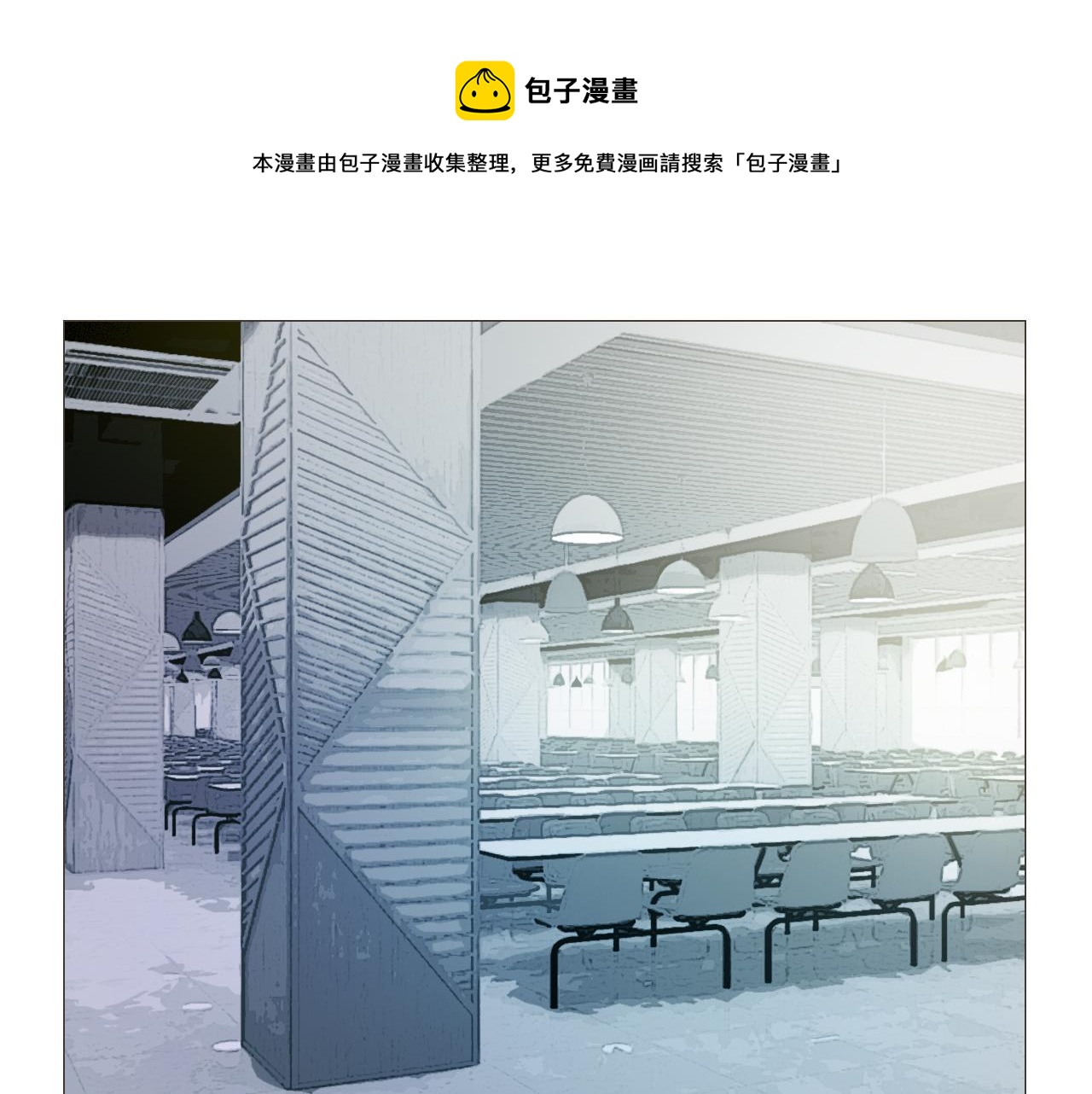 初雪的夜空动力火车漫画,喜欢很长时间了1图